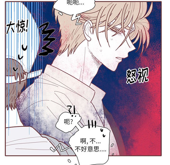第29話 - 第21张