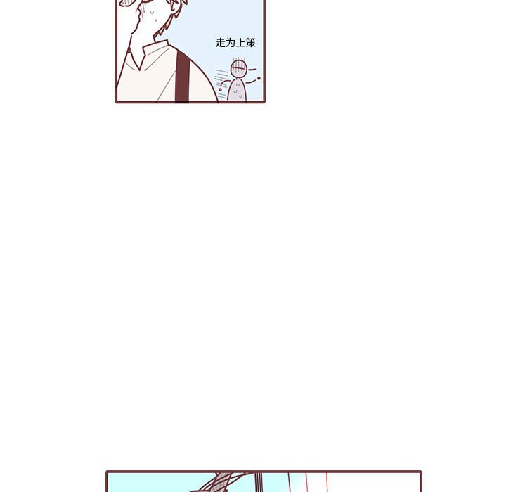 第29話 - 第23张