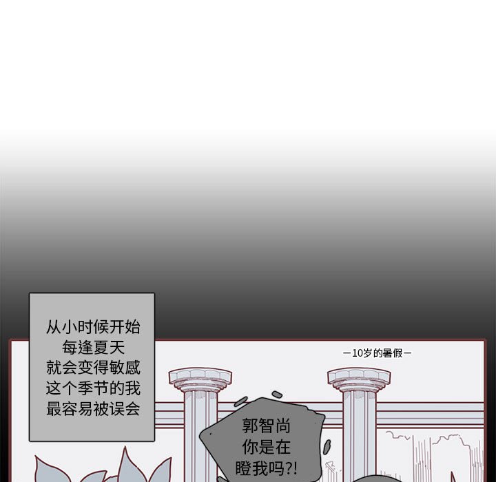 第29話 - 第25张