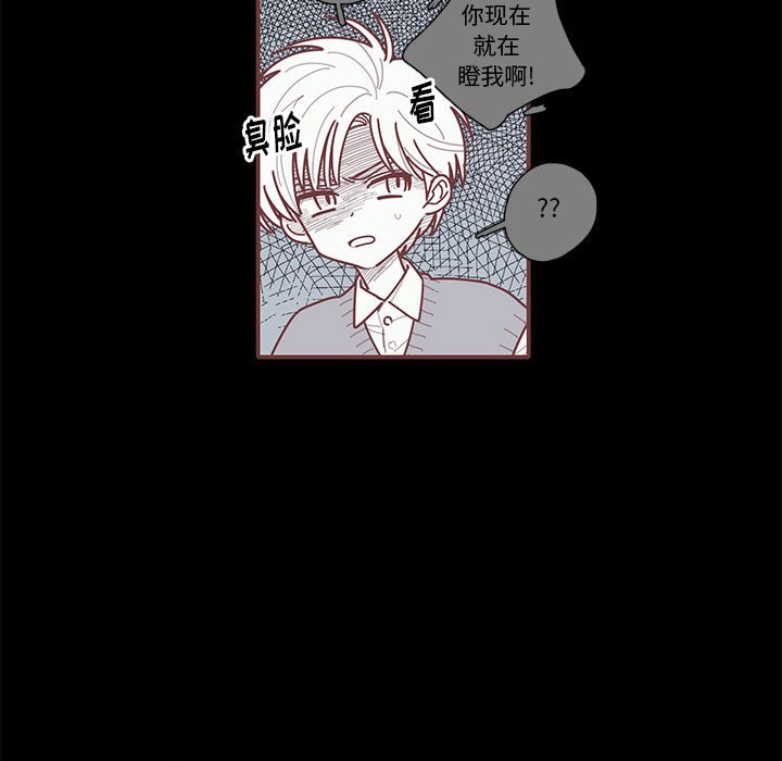 第29話 - 第27张