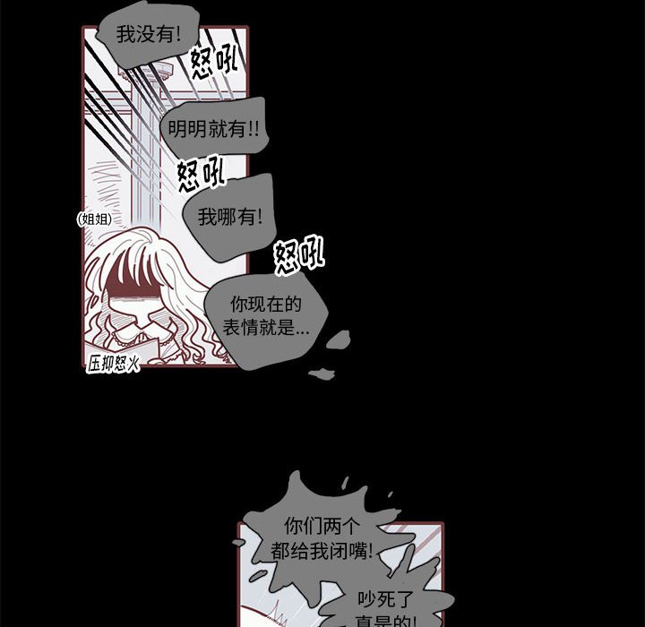 第29話 - 第28张