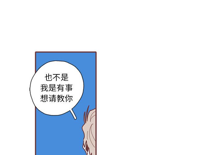 第29話 - 第3张