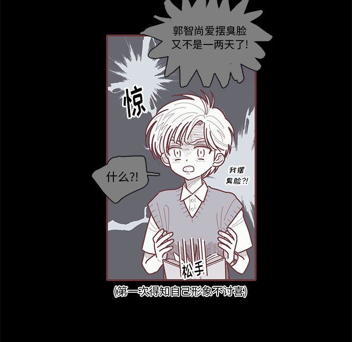 第29話 - 第30张