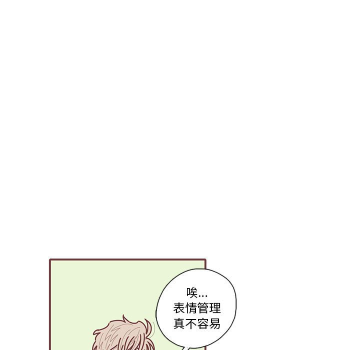 第29話 - 第33张