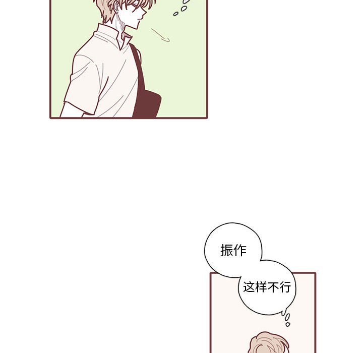 第29話 - 第34张