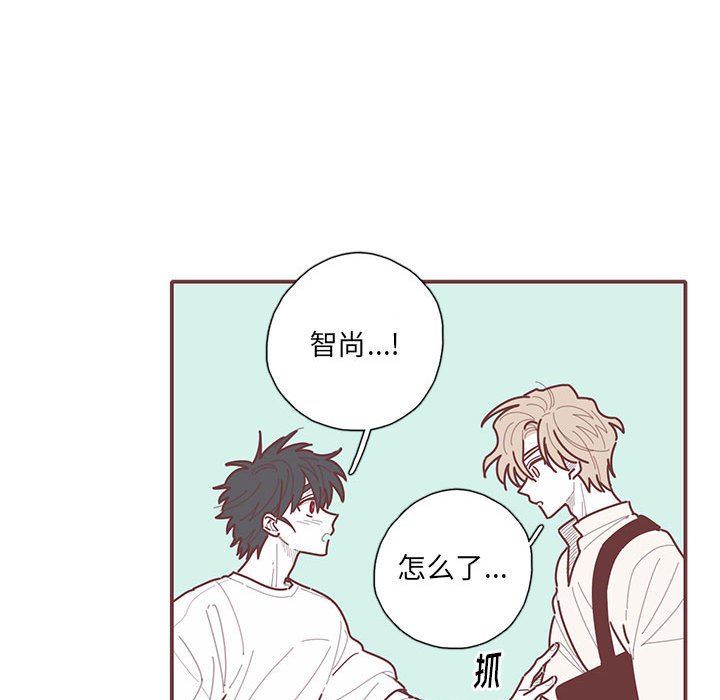 第29話 - 第44张