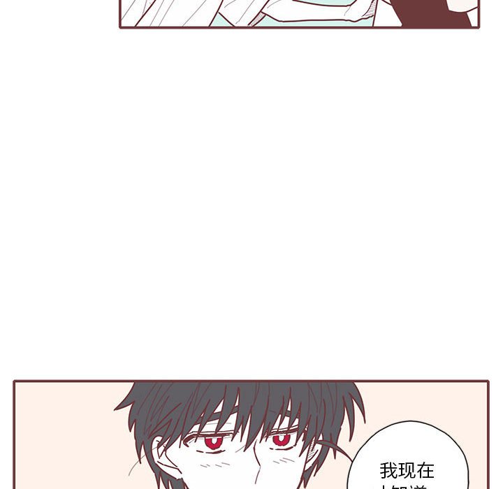 第29話 - 第45张