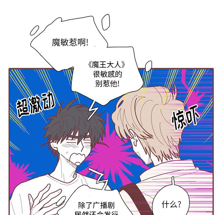 第29話 - 第48张