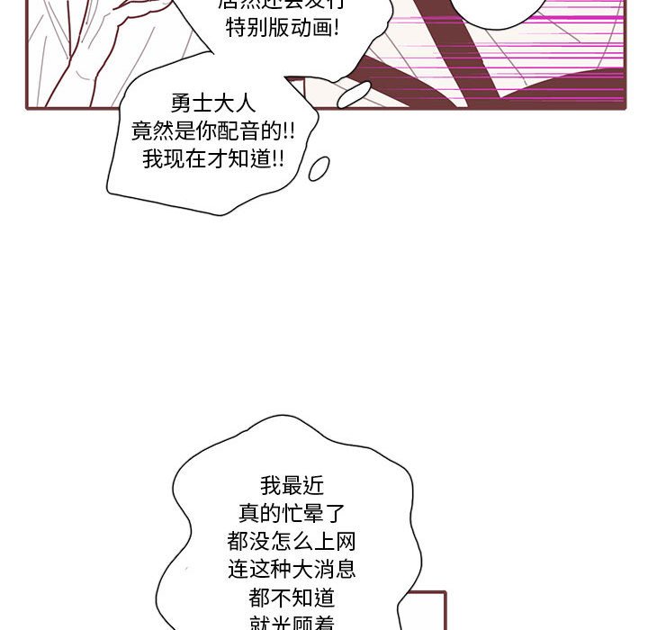 第29話 - 第49张