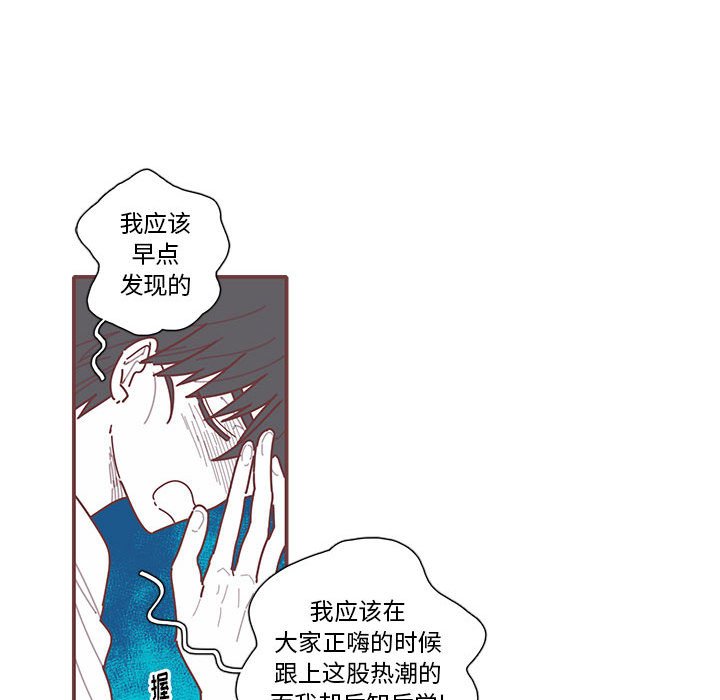 第29話 - 第51张