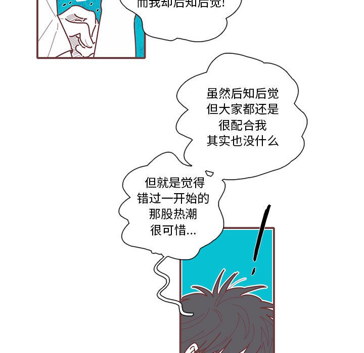 第29話 - 第52张