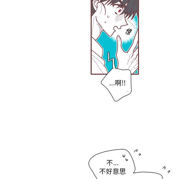 第29話 - 第53张