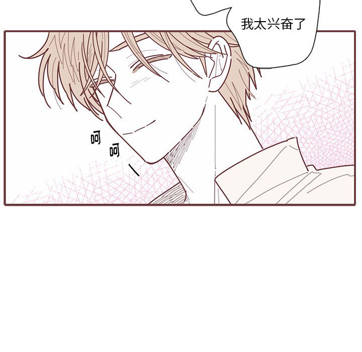 第29話 - 第54张
