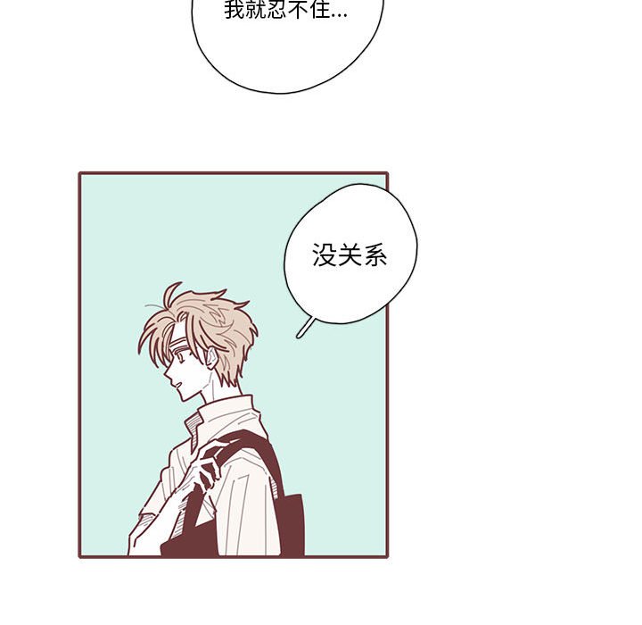 第29話 - 第56张