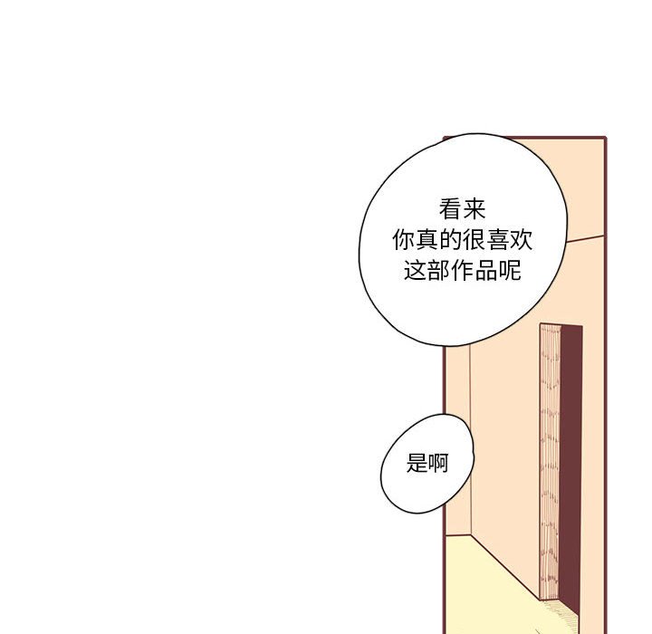 第29話 - 第57张