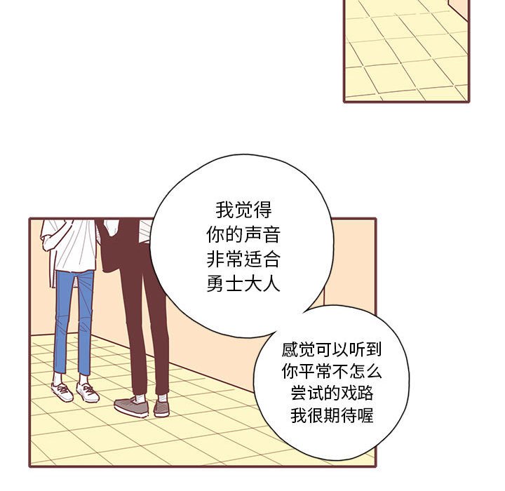 第29話 - 第58张