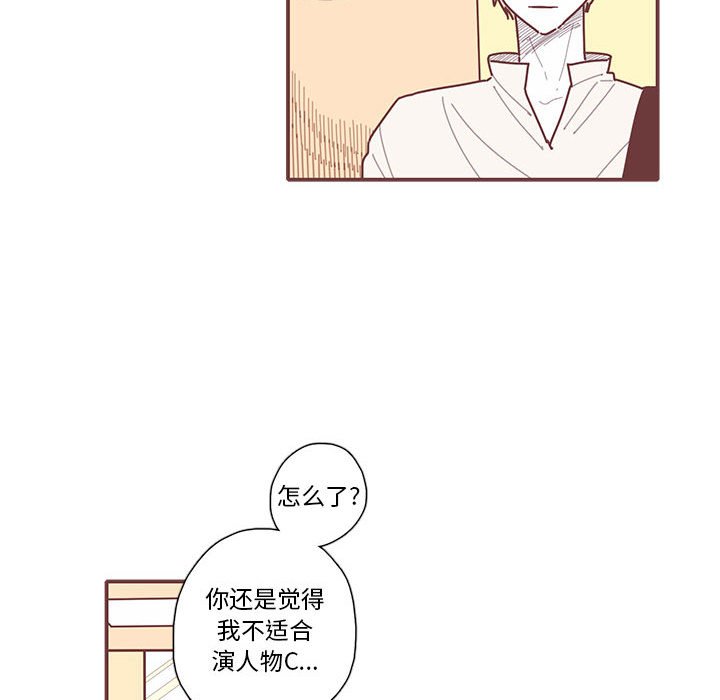 第29話 - 第63张