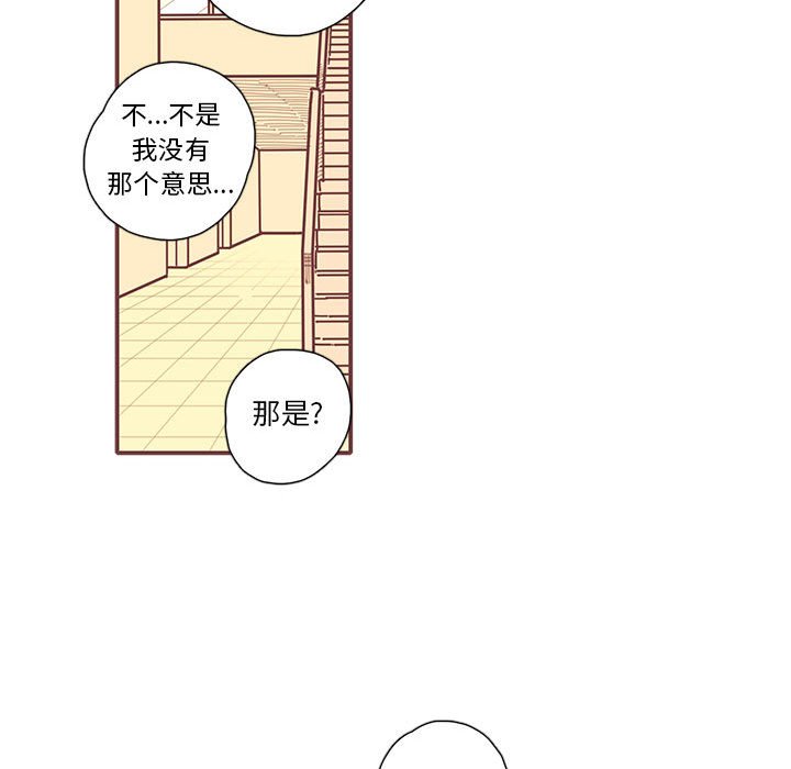 第29話 - 第64张