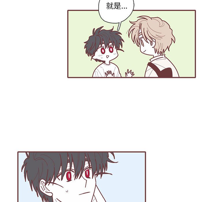 第29話 - 第65张