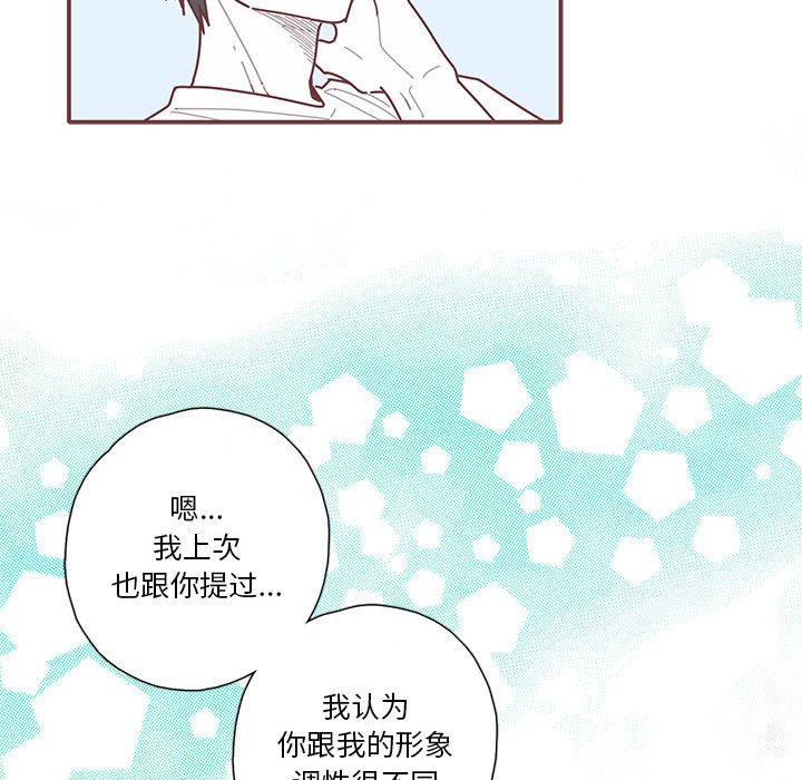 第29話 - 第66张