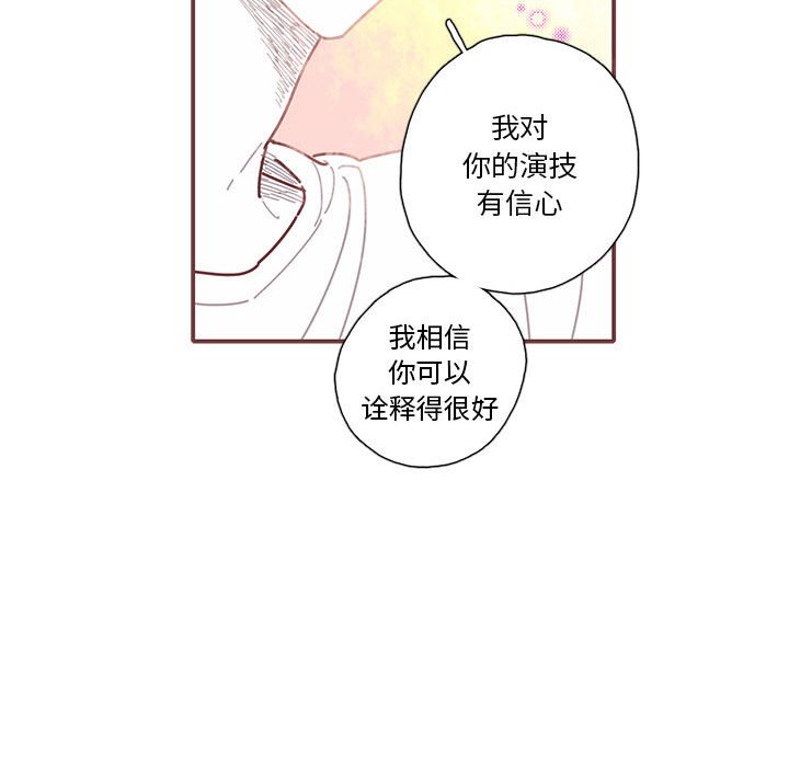 第29話 - 第70张