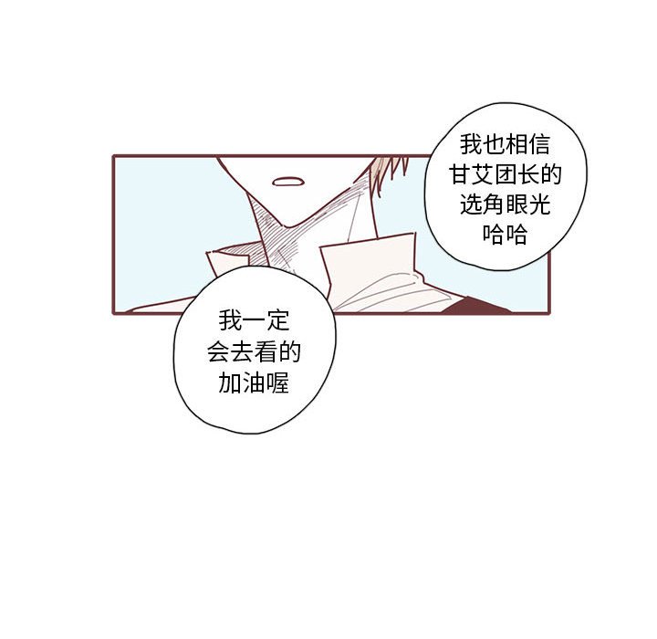 第29話 - 第71张