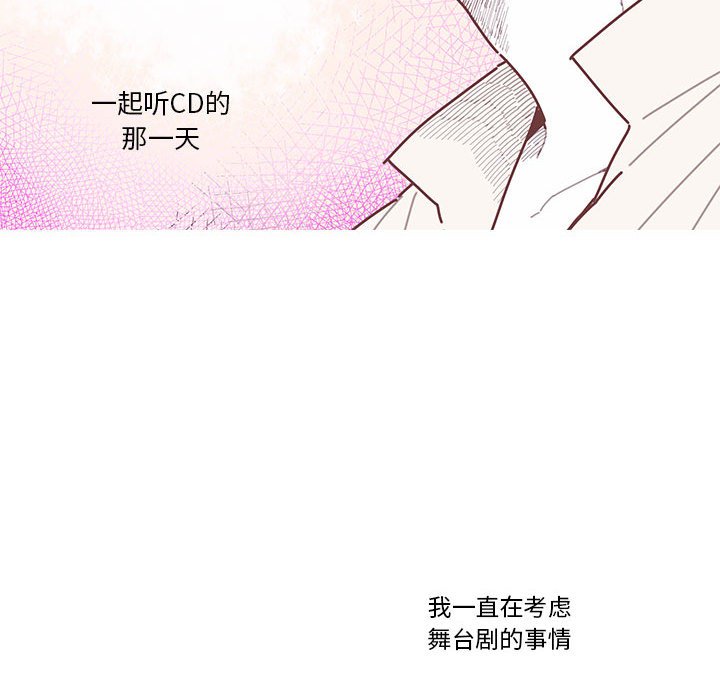第29話 - 第73张