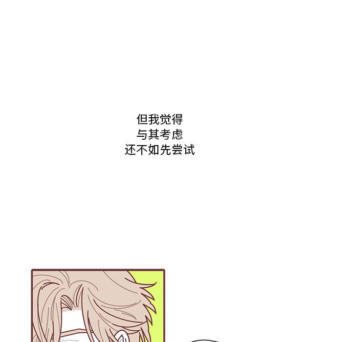 第29話 - 第74张