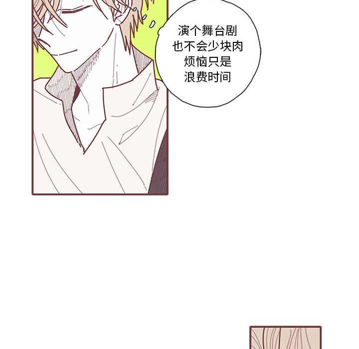 第29話 - 第75张