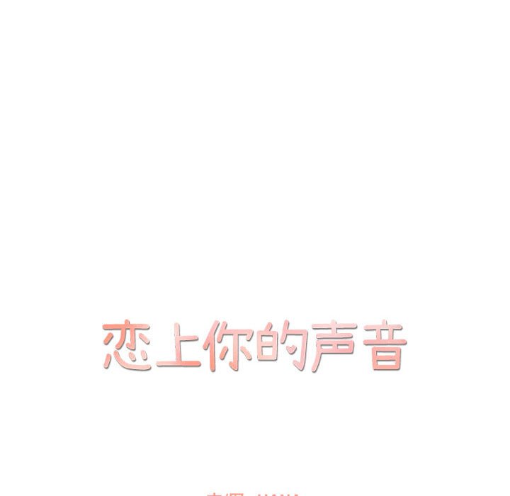 第29話 - 第8张