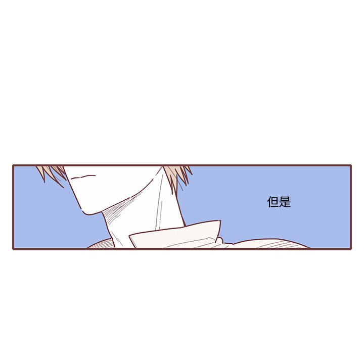第29話 - 第82张