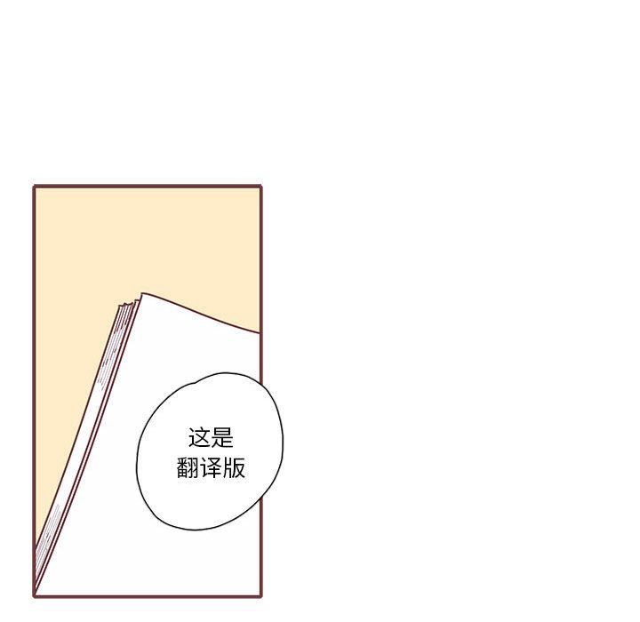第29話 - 第85张