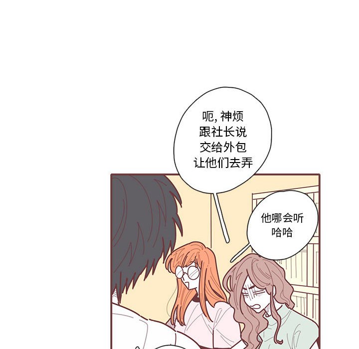 第29話 - 第86张