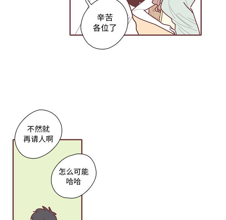 第29話 - 第87张