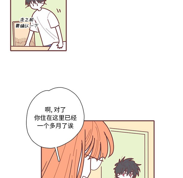 第29話 - 第88张