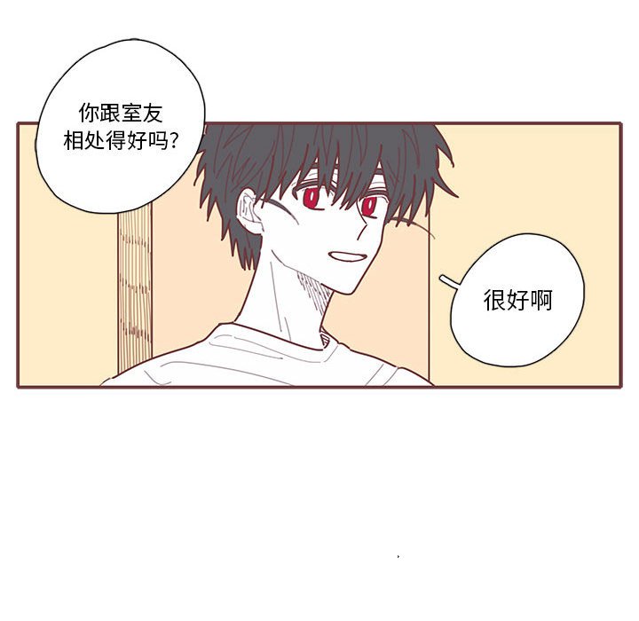 第29話 - 第92张