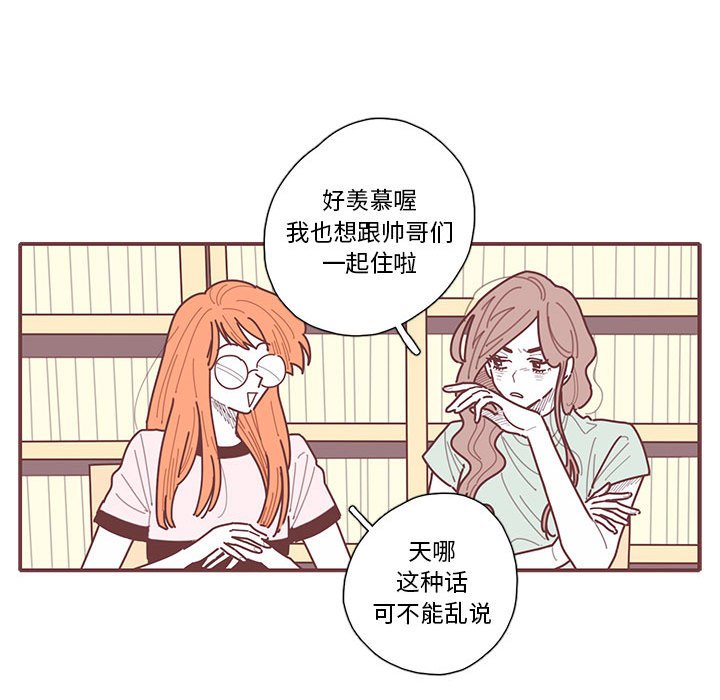 第29話 - 第93张