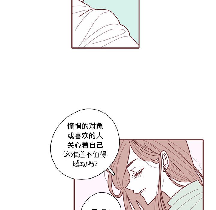 第29話 - 第95张