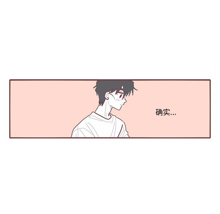 第29話 - 第98张