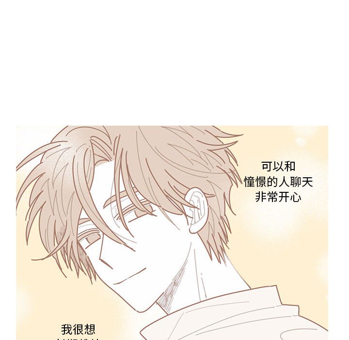 第29話 - 第99张