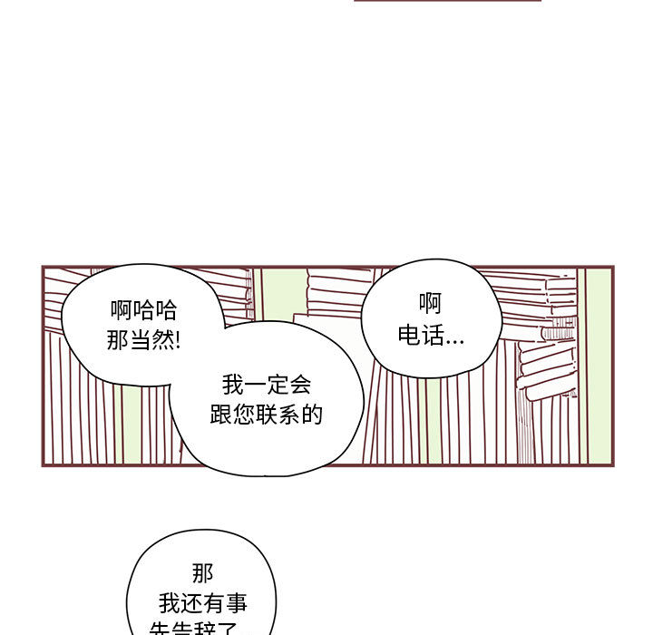 第3話 - 第10张