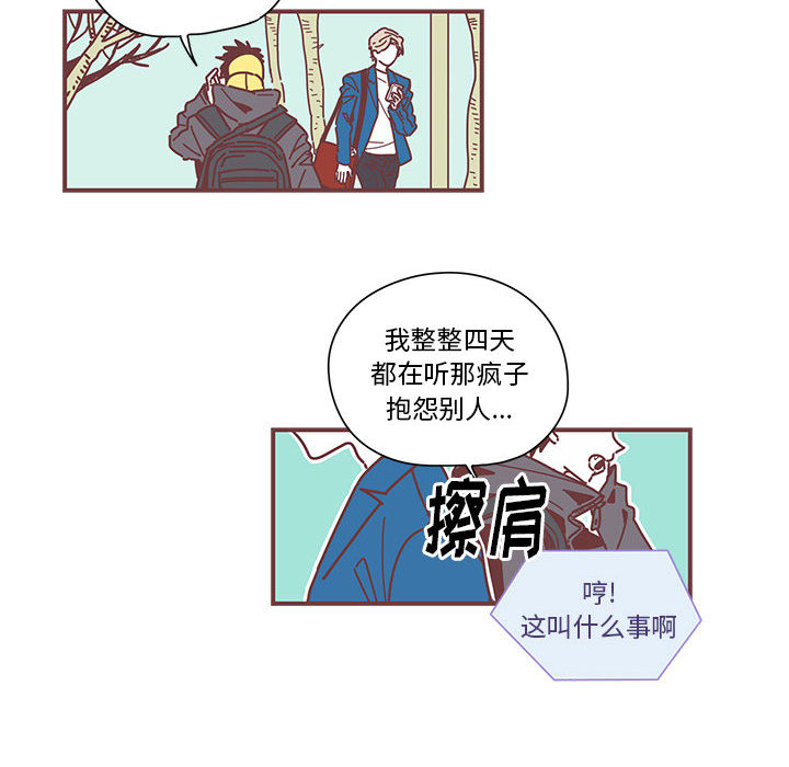 第3話 - 第100张
