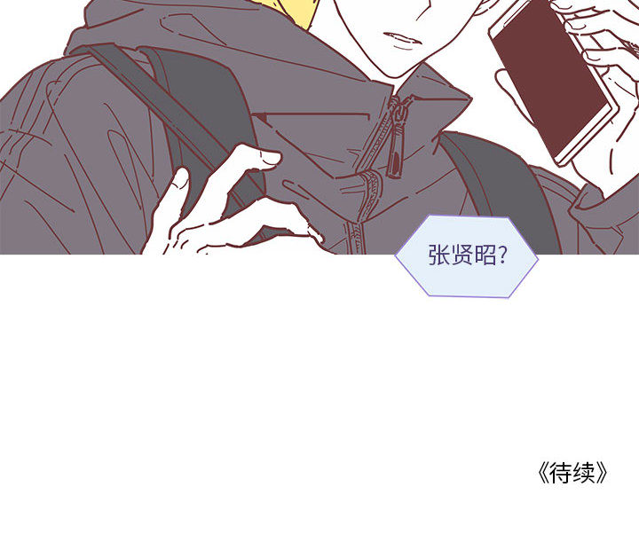 第3話 - 第105张