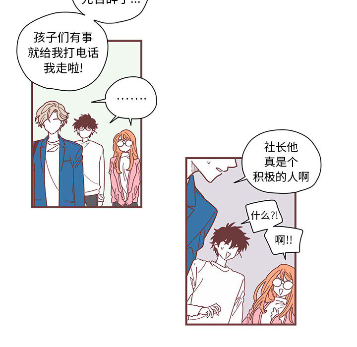 第3話 - 第11张