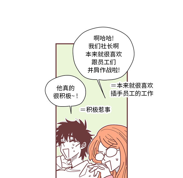 第3話 - 第12张