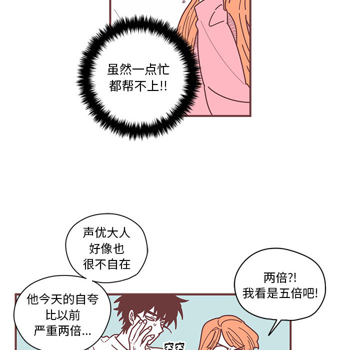 第3話 - 第13张