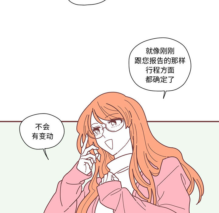 第3話 - 第15张