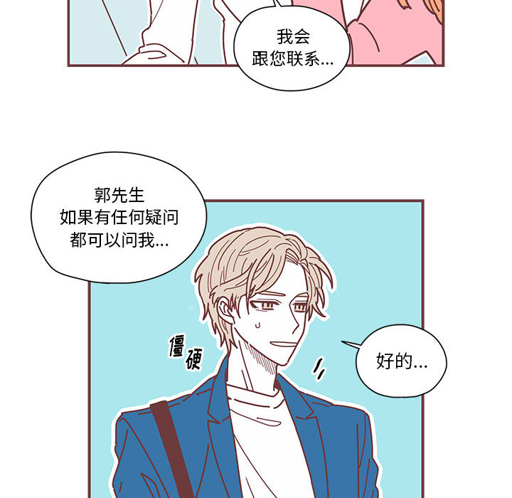 第3話 - 第17张