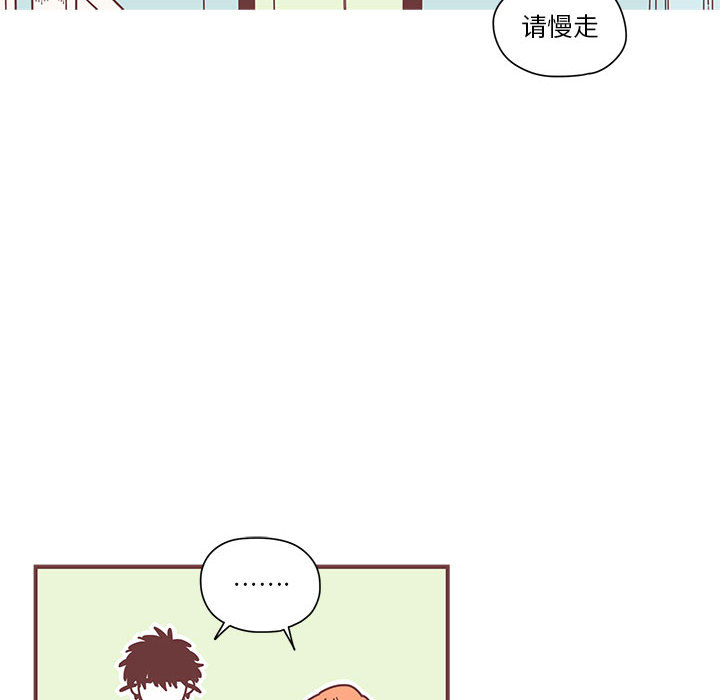 第3話 - 第19张