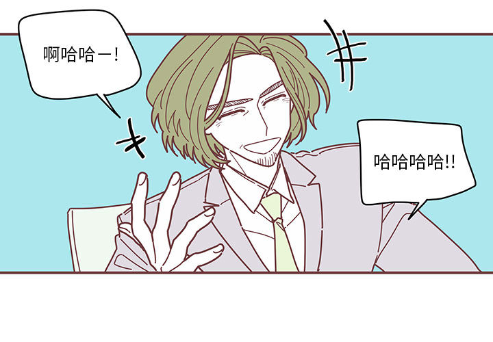第3話 - 第2张